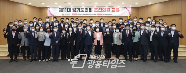 국민의힘 초선의원 의정활동에 관한 교육 실시(제공=경기도의회 국민의힘 대변인실) 국민의힘 초선의원 의정활동에 관한 교육 실시(제공=경기도의회 국민의힘 대변인실)