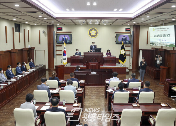 제270회 광명시의회 임시회 제1차 본회의(제공=광명시의회) 제270회 광명시의회 임시회 제1차 본회의(제공=광명시의회)