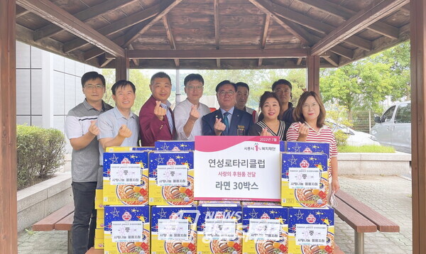 연성로타리클럽 후원품 기부(제공=연성동 행정복지센터)