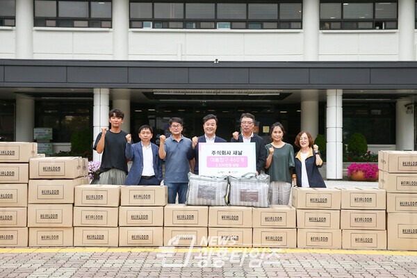 (주)새날 여름침구기부(사진제공=의왕시)