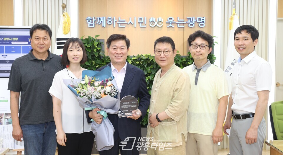 광명시는 지난 22일 「2022년도 상반기 우수 행정 및 정책사례 선발대회」에서 최우수상을 수상했다(제공=광명시) 광명시는 지난 22일 「2022년도 상반기 우수 행정 및 정책사례 선발대회」에서 최우수상을 수상했다(제공=광명시)