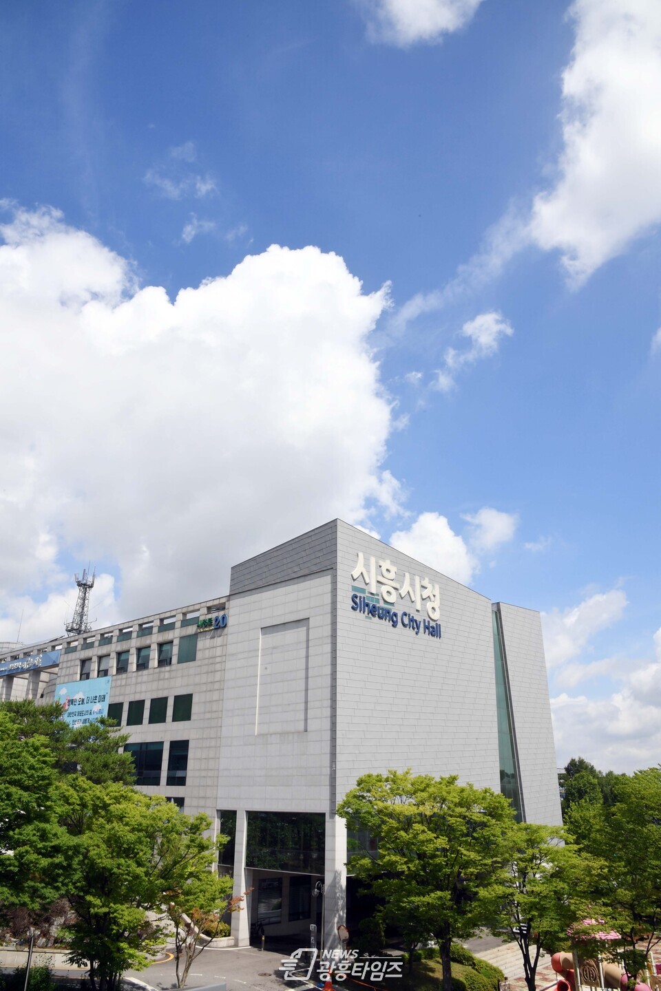 시흥시청 전경 (제공=시흥시) 시흥시청 전경 (제공=시흥시)
