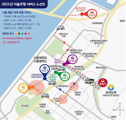 자율주행차 시범운행지구 지정_노선도(제공=시흥시) 자율주행차 시범운행지구 지정_노선도(제공=시흥시)