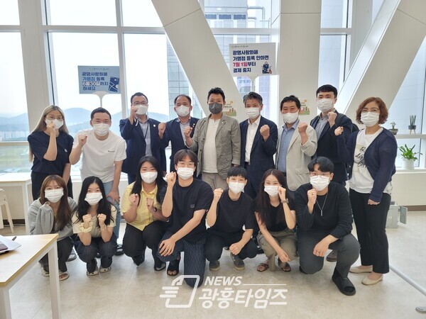 광명시의 소상공인과 자영업자 지원 사업 벤치마킹을 위해 지난 25일 영광군의회 관계자들이 자영업지원센터를 방문했다(제공=광명시) 광명시의 소상공인과 자영업자 지원 사업 벤치마킹을 위해 지난 25일 영광군의회 관계자들이 자영업지원센터를 방문했다(제공=광명시)