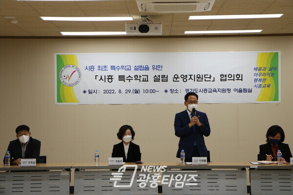 안광률의원, 시흥 첫 특수학교 설립 추진현황 청취 및 사업현장 방문(제공=안광률 의원실) 안광률의원, 시흥 첫 특수학교 설립 추진현황 청취 및 사업현장 방문(제공=안광률 의원실)