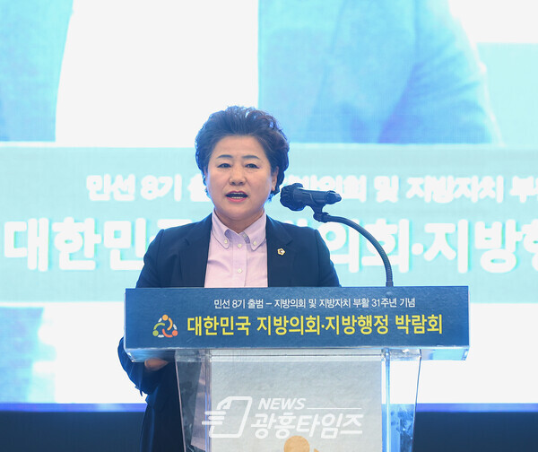 남경순 부의장, '2022 대한민국 지방의회 지방행정 박람회' 개막식 참석(제공=경기도의회) 남경순 부의장, '2022 대한민국 지방의회 지방행정 박람회' 개막식 참석(제공=경기도의회)