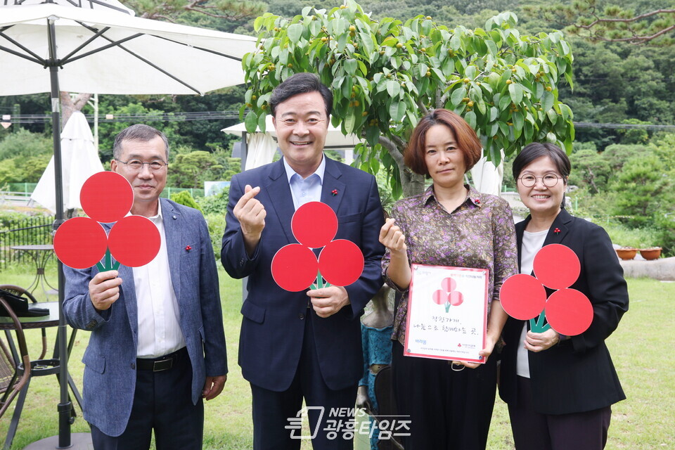 청계맑은숲 먹거리마을 착한가게 현판 전달(제공=의왕시)