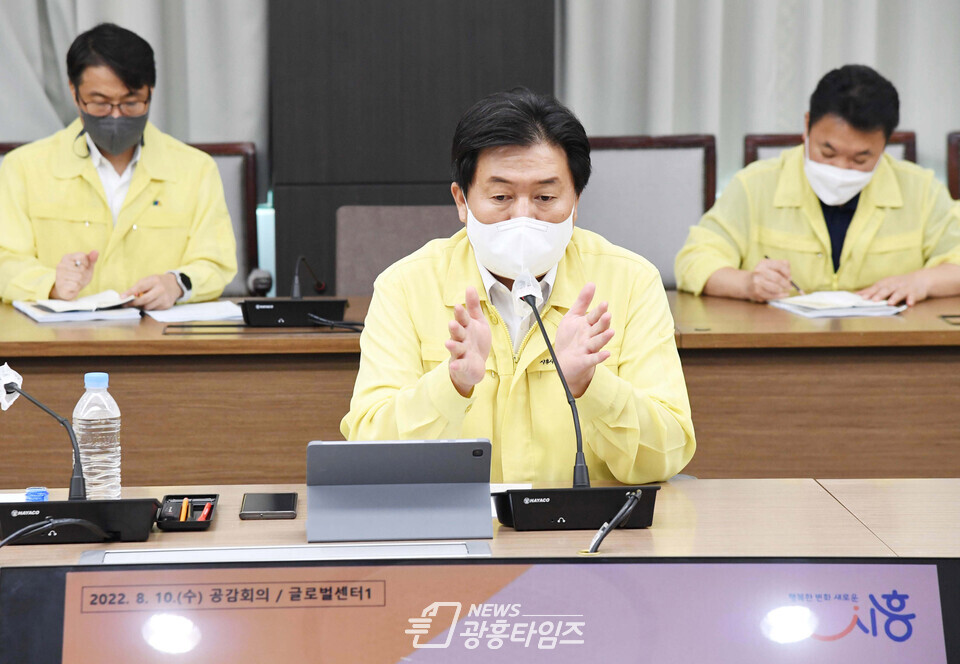 민선8기 시정과제 수립 중간보고회를 주재하고 있는 임병택 시흥시장(제공=시흥시) 민선8기 시정과제 수립 중간보고회를 주재하고 있는 임병택 시흥시장(제공=시흥시)
