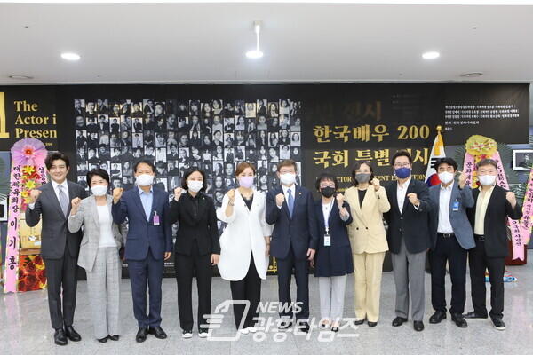 임오경 의원, 한국 배우 200 국회특별전시 공동 주관(제공=임오경 의원실) 임오경 의원, 한국 배우 200 국회특별전시 공동 주관(제공=임오경 의원실)