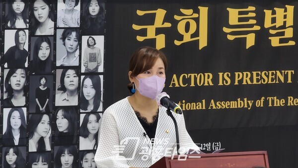 환영사를 하고 있는 임오경 의원(제공=임오경 의원실) 환영사를 하고 있는 임오경 의원(제공=임오경 의원실)