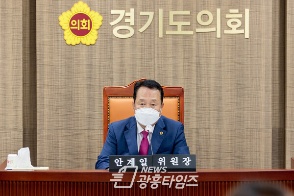안계일의원, 경기도의회 안전행정위윈회 위원장 선출(제공=경기도의회) 안계일의원, 경기도의회 안전행정위윈회 위원장 선출(제공=경기도의회)