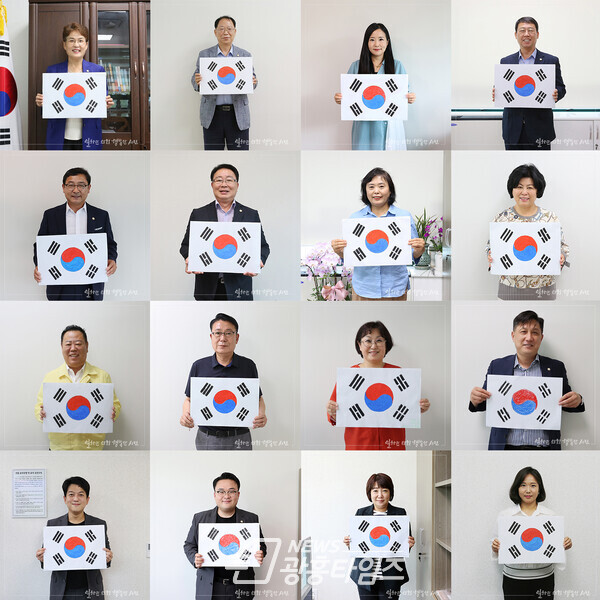시흥시의회, 광복절 기념 ‘태극기 그리기’ 캠페인 펼쳐(제공=시흥시의회) 시흥시의회, 광복절 기념 ‘태극기 그리기’ 캠페인 펼쳐(제공=시흥시의회)