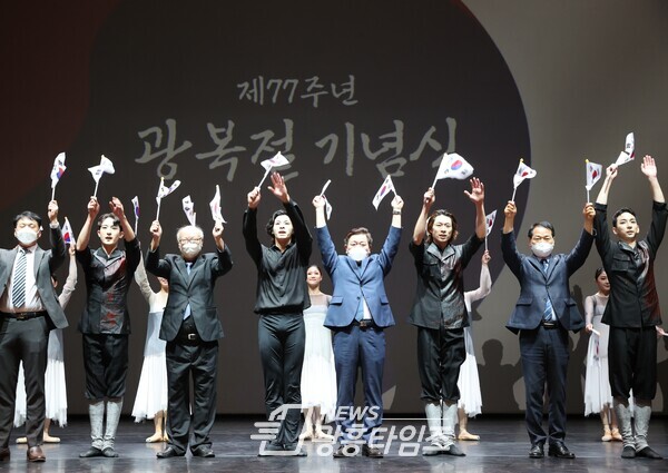 광명시는 15일 광명시민회관 대공연장에서 박승원 시장 광복회 회원 일반 시민 등 약 200여 명이 참석한 가운데 제77주년 광복절 기념식을 개최했다(제공=광명시) 광명시는 15일 광명시민회관 대공연장에서 박승원 시장 광복회 회원 일반 시민 등 약 200여 명이 참석한 가운데 제77주년 광복절 기념식을 개최했다(제공=광명시)