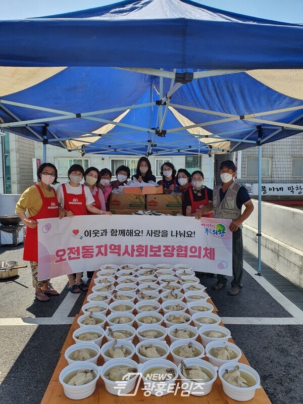  오전동 독거어르신 삼계탕 지원(사진제공=오전동 주민센터)