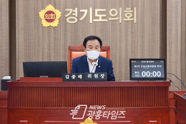 김종배 의원, 건설교통위원장 선출 '경기도 건설·교통 인프라의 균형발전에 최선을 다할 것'(제공=경기도의회)