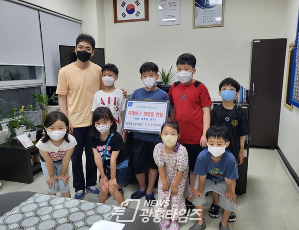 광명시 철산3동 경희대드림태권도장은 폭우 피해 주민들을 돕기 위해 지난 아이들의 따뜻한 마음을 모아 지난 16일 동 행정복지센터에 라면 휴지 등 생필품을 기부했다(제공=철산3동 행정복지센터) 광명시 철산3동 경희대드림태권도장은 폭우 피해 주민들을 돕기 위해 지난 아이들의 따뜻한 마음을 모아 지난 16일 동 행정복지센터에 라면 휴지 등 생필품을 기부했다(제공=철산3동 행정복지센터)