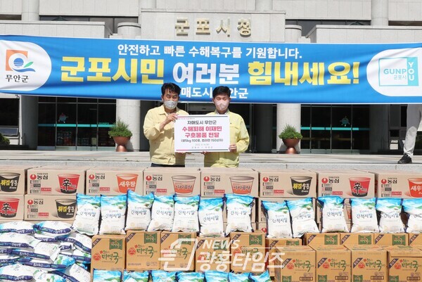  하은호 군포시장(왼쪽)과 김성훈 부안부군수(오른쪽)이 구호물품 전달식 기념 촬영을 하고 있다(사진제공=군포시)