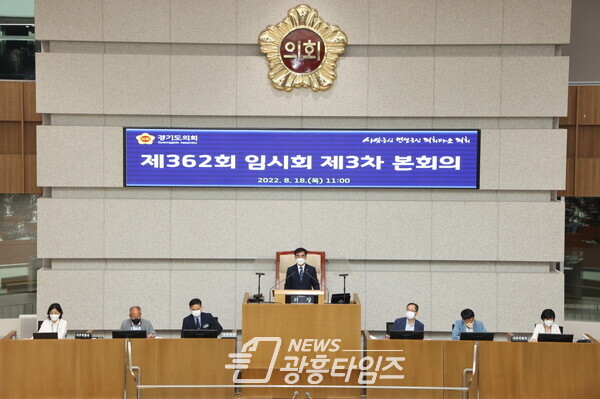 염종현 의장, 의회와 경기도경기도교육청 간 협의체 구성 제안 (제공=경기도의회) 염종현 의장, 의회와 경기도경기도교육청 간 협의체 구성 제안 (제공=경기도의회)