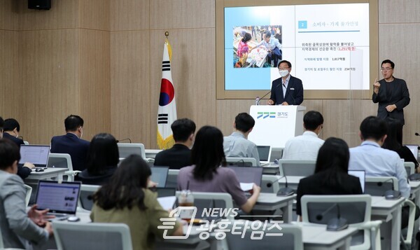 경기도, 2,359억 규모 민생안정 추경 통과‥비상경제 대응 긴급대책 추진(제공=경기도) 경기도, 2,359억 규모 민생안정 추경 통과‥비상경제 대응 긴급대책 추진(제공=경기도)