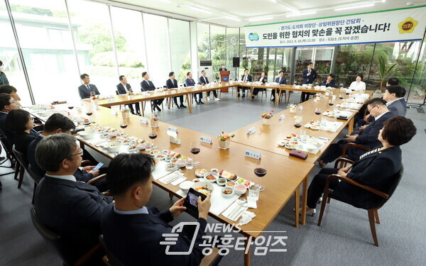 염종현 의장, 경기도의회경기도 오찬 정담회서 '신속한 정책집행 통한 민생과제 해결' 강조(제공=경기도의회) 염종현 의장, 경기도의회경기도 오찬 정담회서 '신속한 정책집행 통한 민생과제 해결' 강조(제공=경기도의회)