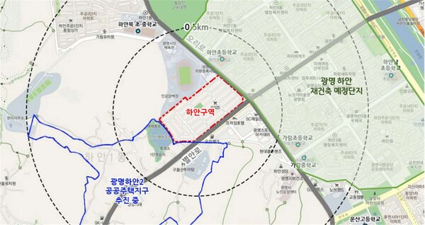 광명시 하안 단독필지가 경기주택도시공사(GH)가 추진하는 공공재개발 후보지로 선정됐다(사진제공=광명시) 광명시 하안 단독필지가 경기주택도시공사(GH)가 추진하는 공공재개발 후보지로 선정됐다(사진제공=광명시)