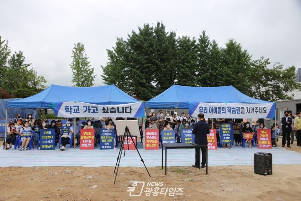 임오경 국회의원, 광명1R·2R 비롯..재개발구역내 학교 신설 위한 입법조치 추진(제공=임오경 의원실) 임오경 국회의원, 광명1R·2R 비롯..재개발구역내 학교 신설 위한 입법조치 추진(제공=임오경 의원실)