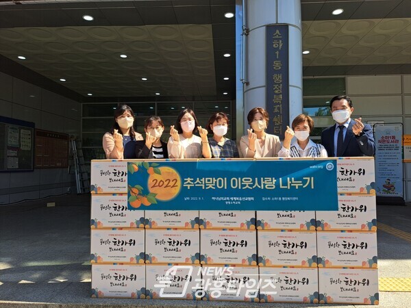  재단법인 하나님의 교회 세계복음선교협회는 추석 명절을 맞아 어려운 이웃을 돕기 위해 지난 9월 1일 식료품 20세트를 광명시 소하1동 행정복지센터에 기탁했다(사진제공=광명시)