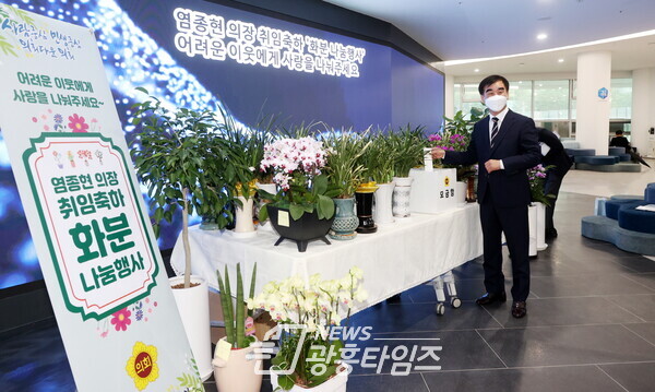 염종현 의장, 취임축하 화분 나눔행사(제공=경기도의회) 염종현 의장, 취임축하 화분 나눔행사(제공=경기도의회)