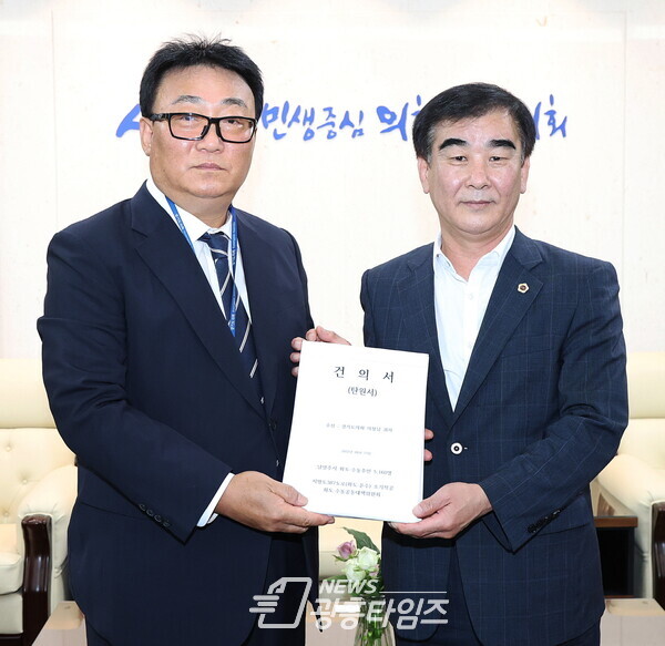 염종현 의장, 남양주 지방도 387호선 화도-운수 확포장 공사 '조기착공' 건의서 전달받아_왼쪽 김용완 화도읍 이장협의회장)/제공=경기도의회 염종현 의장, 남양주 지방도 387호선 화도-운수 확포장 공사 '조기착공' 건의서 전달받아_왼쪽 김용완 화도읍 이장협의회장)/제공=경기도의회