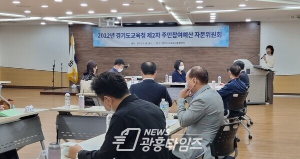  경기교육예산, 주민이 함께 참여해요(사진제공=경기도교육청)