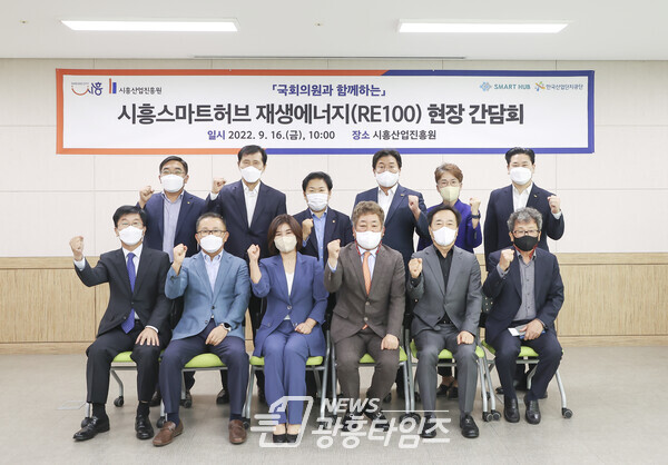 간담회 후 기념촬영(제공=시흥시의회) 간담회 후 기념촬영(제공=시흥시의회)