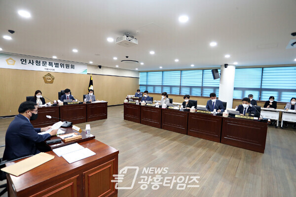 의회 인사청문회(사진제공=의왕시의회) 의회 인사청문회(사진제공=의왕시의회)