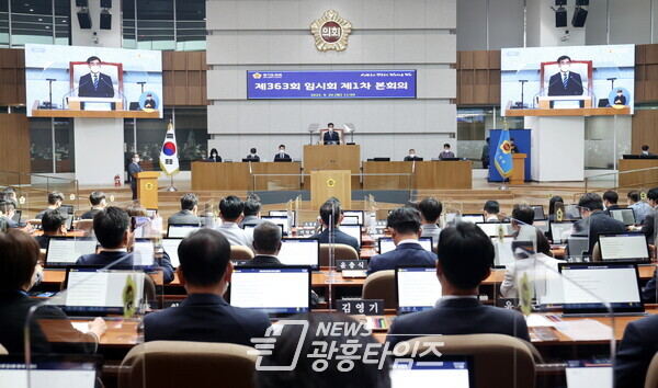 염종현 의장, 20일 제363회 임시회 1차 본회의서 ‘김동연식 협치모델’ 제도화 강력 촉구 (제공=경기도의호) 염종현 의장, 20일 제363회 임시회 1차 본회의서 ‘김동연식 협치모델’ 제도화 강력 촉구 (제공=경기도의호)