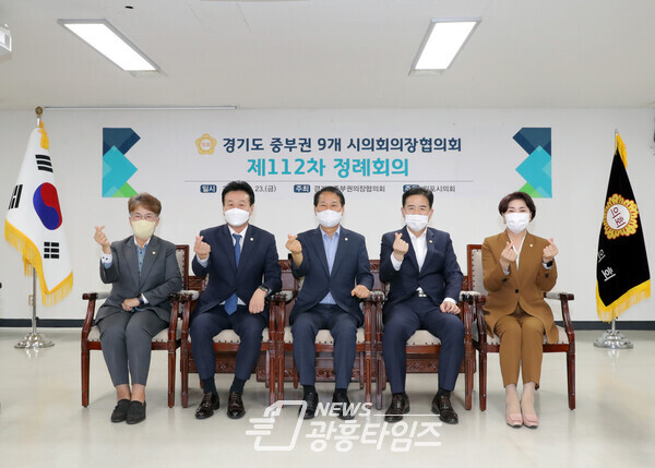 정례회의(사진제공=광명시의회) 정례회의(사진제공=광명시의회)