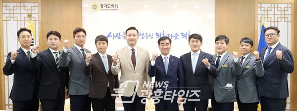 염종현 의장, 한국청년회의소 경기지구 임원진 접견 (사진제공=경기도의회) 염종현 의장, 한국청년회의소 경기지구 임원진 접견 (사진제공=경기도의회)