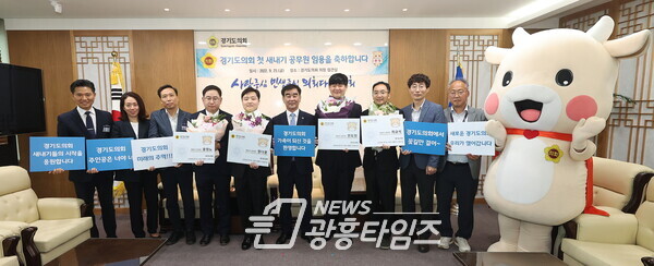 경기도의회, 인사권 독립 후 첫 신규임용 단행 (사진제공=경기도의회) 경기도의회, 인사권 독립 후 첫 신규임용 단행 (사진제공=경기도의회)