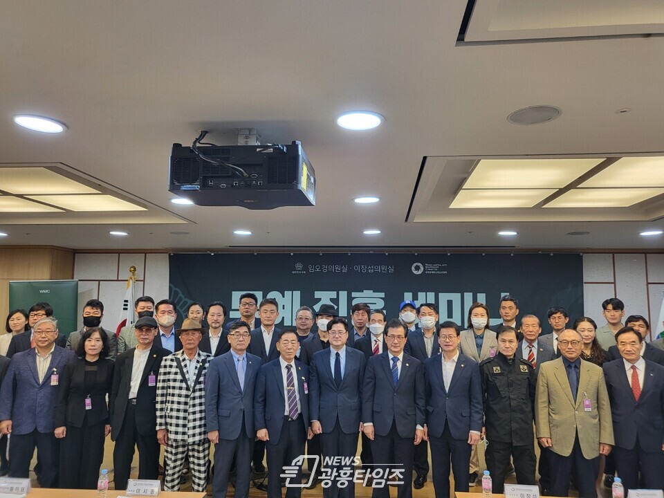 세계무예마스터십위원회(WMC)와 함께 무예 진흥 세미나 개최(사진제공=임오경 의원실) 세계무예마스터십위원회(WMC)와 함께 무예 진흥 세미나 개최(사진제공=임오경 의원실)