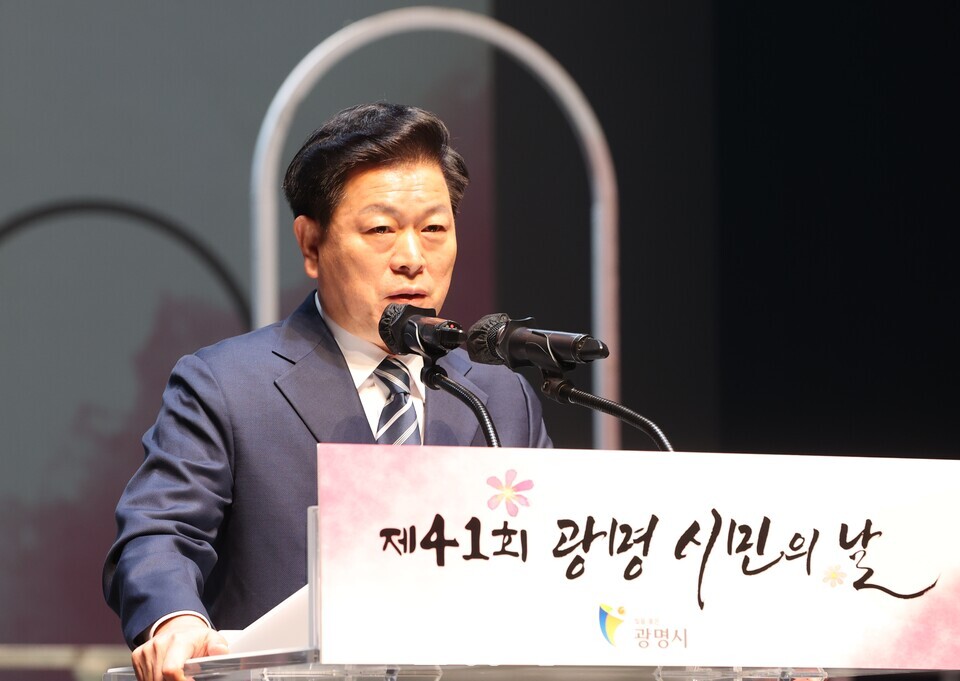 광명시는 개청 41주년을 기념하여 10월 5일 시민회관 대공연장에서 ‘광명시민의 날’ 기념식을 개최했다(사진제공=광명시) 광명시는 개청 41주년을 기념하여 10월 5일 시민회관 대공연장에서 ‘광명시민의 날’ 기념식을 개최했다(사진제공=광명시)