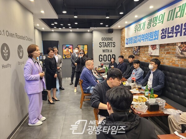 임오경 의원, 광명(갑) 청년위원회 발대식에 참석해 청년소통 강화에 나서(사진제공=임오경 의원실) 임오경 의원, 광명(갑) 청년위원회 발대식에 참석해 청년소통 강화에 나서(사진제공=임오경 의원실)