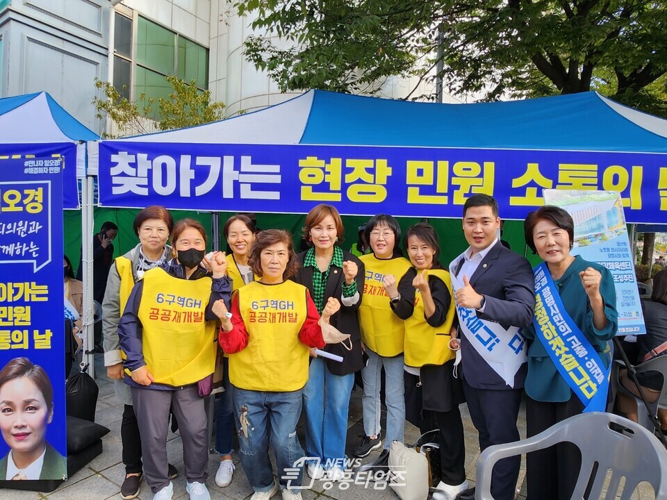 광명시민들의 목소리를 현장에서 직접 듣기 위한 '국회의원 임오경과 만남, 맛남(맛있는 만남) 민원소통의 날'이 10월8일 오후 2시부터 5시까지 철산역에서 성황리에 마무리됐다(사진제공=임오경 의원실) 광명시민들의 목소리를 현장에서 직접 듣기 위한 '국회의원 임오경과 만남, 맛남(맛있는 만남) 민원소통의 날'이 10월8일 오후 2시부터 5시까지 철산역에서 성황리에 마무리됐다(사진제공=임오경 의원실)
