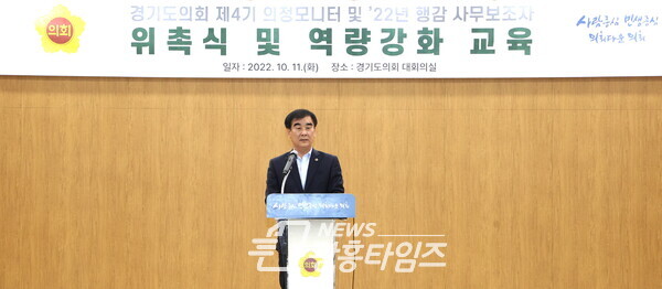 염총현 경기도의회 의장(사진제공=경기도의회) 염총현 경기도의회 의장(사진제공=경기도의회)