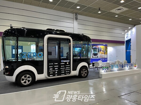 전시관 전경(사진제공=경기도) 전시관 전경(사진제공=경기도)