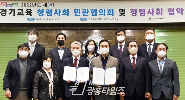 임태희 교육감, “공정한 경기교육 위해 나부터 솔선수범하며 당당해야”(사진제공=경기도교육청) 임태희 교육감, “공정한 경기교육 위해 나부터 솔선수범하며 당당해야”(사진제공=경기도교육청)