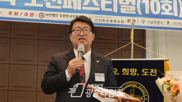 임광현 도의원(사진제공=임광현 의원실)