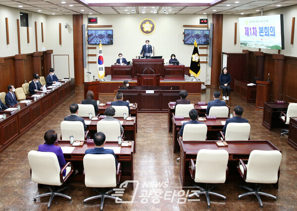 제273회 임시회 제1차 본회의(사진제공=광명시의회) 제273회 임시회 제1차 본회의(사진제공=광명시의회)