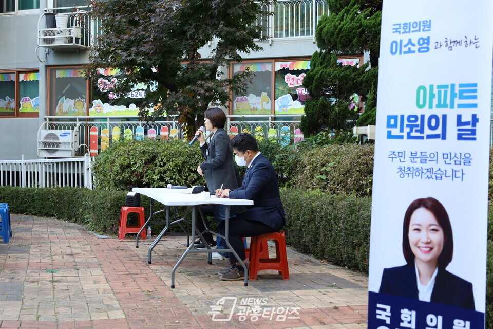 이소영 국회의원,‘ 찾아가는 아파트 민원의 날’(사진제공=이소영 의원실) 이소영 국회의원,‘ 찾아가는 아파트 민원의 날’(사진제공=이소영 의원실)