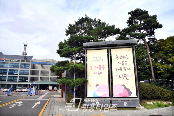 시흥시청 전경 (사진제공=시흥시) 시흥시청 전경 (사진제공=시흥시)