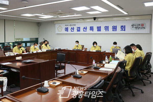 제302회 시흥시의회 임시회 제1차 예산결산특별위원회(사진제공=시흥시의회) 제302회 시흥시의회 임시회 제1차 예산결산특별위원회(사진제공=시흥시의회)