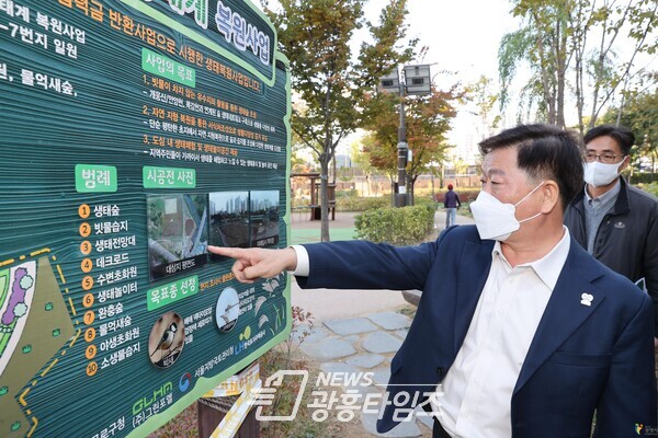 안양천 동쪽 서부샛길 일대를 찾은 박승원 시장(사진제공=광명시) 안양천 동쪽 서부샛길 일대를 찾은 박승원 시장(사진제공=광명시)