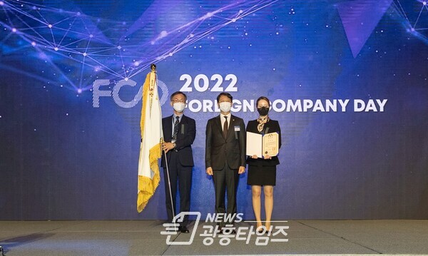 경기도는 지난 1일 서울 그랜드인터컨티넨탈 호텔에서 열린 산업통상자원부 주관 ‘2022 외국기업의 날 기념식’에서 투자유치 유공 자치단체 부문 ‘대통령상’을 수상했다(사진제공=경기도) 경기도는 지난 1일 서울 그랜드인터컨티넨탈 호텔에서 열린 산업통상자원부 주관 ‘2022 외국기업의 날 기념식’에서 투자유치 유공 자치단체 부문 ‘대통령상’을 수상했다(사진제공=경기도)